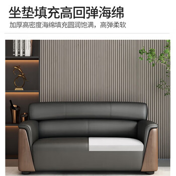 锡田家具办公沙发现代简约商务会客沙发茶几组合 3+1+1（西皮）