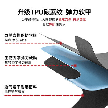 PROIRON普力艾 护踝运动脚踝扭伤固定护具崴脚伤后固定 开放式M一对