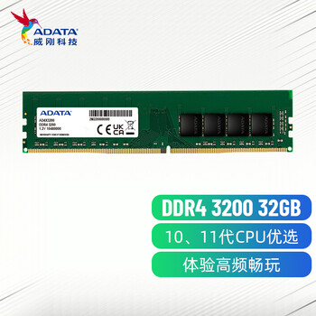 威刚（ADATA）32GB DDR4 3200 台式机内存条 万紫千红