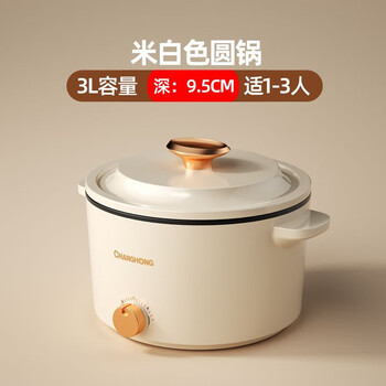 小米(mi)米家智能多用途电煮锅宿舍小电锅电煮锅多功能一体电火锅宿舍