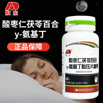 敖東茯苓百合γ氨基丁酸片可撘助眠酸棗仁膏茶及失眠助睡眠褪黑素非