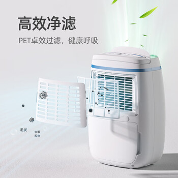 德业(Deye)除湿机/抽湿机 除湿量12升/天 家用轻音吸湿器地下室干燥机干衣机 低功耗 手机智控DYD-E12A3 德业(Deye)除湿机/抽湿机 除湿量12升/天 家用轻音吸湿器地下室干燥机干衣机 低功耗 手机智控DYD-E12A3