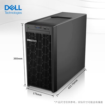 戴尔（DELL）PowerEdgeT150/T160 塔式服务器金蝶用友ERP台式电脑主机【T150】至强E-2324G 8G 1T硬盘