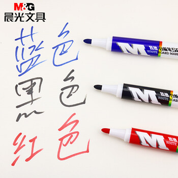 晨光文具白板笔易擦会议办公用品红色可擦大容量AWMY2201 20支装