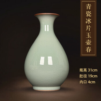 景徳镇陶瓷花瓶价格报价行情- 京东