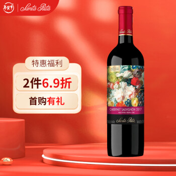 圣丽塔Santa Rita 国家画廊珍藏赤霞珠干红葡萄酒750ml单支 年货送礼