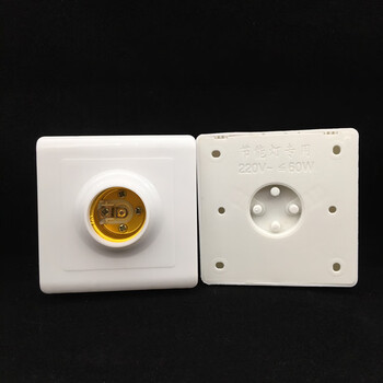 86型暗装灯座 通用e27螺口led节能灯暗盒墙壁 底盒吸顶式方形灯头 86