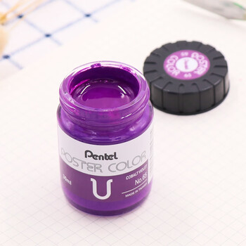 派通（Pentel)广告水粉颜料国画水彩绘画颜料WPU2-65紫色30ml/瓶