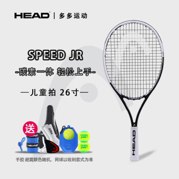 speed mp品牌及商品- 京东