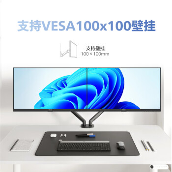 飞利浦 21.5英寸 全高清75Hz 窄边低蓝光不闪屏壁挂 HDMI/VGA 网课学习 办公显示器 商务电脑显示屏221i8