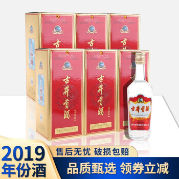 欠品カラー再入荷！ 古井貢酒:濃度55% 超貴重 2005年 古井貢酒 京东