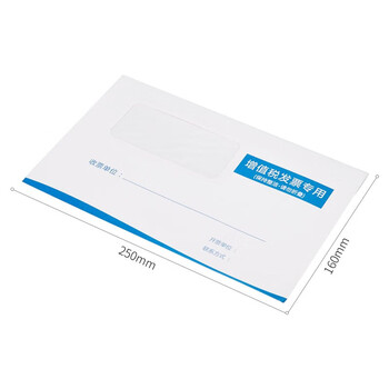 得力（deli）【2包】增值税发票专用信封【可视窗】发票袋 50张/包 白色 25203