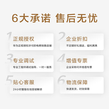 华为全屋wifi6套装3双网口86ap面板+POE交换机 一拖三家用无线千兆路由器AC+AP 企业级坤灵AP162E组网