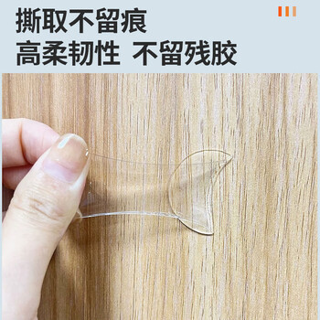 得印纳米点点胶 无痕双面胶粘贴片 直径3cm 80枚 家用强力固体胶开学文具