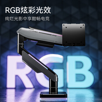 松能显示器支架 电脑支架 显示屏支架 显示器支架臂 显示器增高架 电竞显示器支架大承重18KG T18-1H