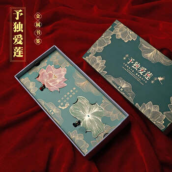 TaTanice 书签 金属书签伴手礼古风书页夹文创书签文具送老师同学生日礼物予独爱莲 TaTanice 书签 金属书签伴手礼古风书页夹文创书签文具送老师同学生日礼物予独爱莲
