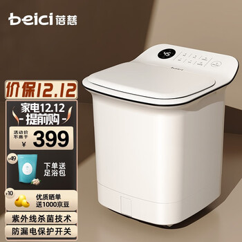 对比使用蓓慈Z3pro功能怎么样？  自带配件 ，质量如何 ！