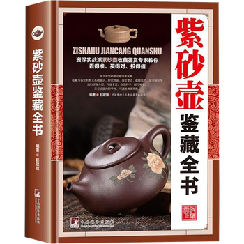 中国美術 煎茶 紫砂 蓮形 茶壷 在印(K-XA791)