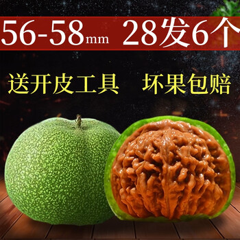 文玩核桃大官帽图片- 京东