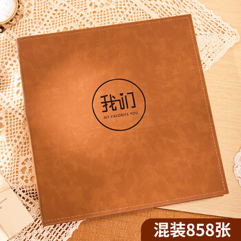 洧宜相册影集6寸相册家庭相册大容量照片过塑插页式混合装定制宝宝情侣旅行记录纪念册拼豆收纳册