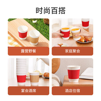 美丽雅一次性纸杯加厚隔热防烫中号40只豆浆奶茶热饮咖啡杯子家用280ml