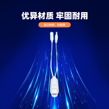 keepLINK 4812F poe分离器 48V转12V 防水型