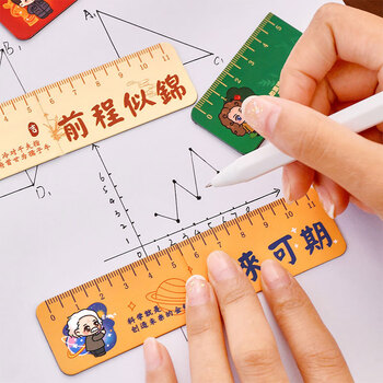 狮洛德 磁性书签4枚折叠书页夹开学礼物多功能励志文字直尺文具小礼品伴手礼独立包装