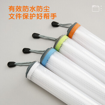 晨光(M&G)文具 A5/EVA文件袋资料袋 网格拉链袋 办公文件试卷票据整理 考试专用收纳袋 ADM95078 晨光(M&G)文具 A5/EVA文件袋资料袋 网格拉链袋 办公文件试卷票据整理 考试专用收纳袋 ADM95078