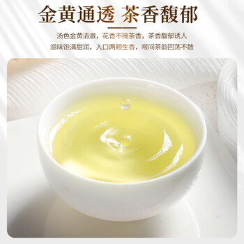 中谷御品茶叶 2026新茶特级茉莉花茶龙珠特级大白毫八窨一提茶叶袋装200g