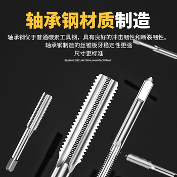 沪豪（HUHAO）丝锥套装6件套棘轮扳手攻丝钻头工具绞手高速钢攻丝神器M3-M8mm