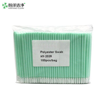 翰洋洁净（HANYANGCLEAN) 无尘棉签 工业净化棉签 无尘布擦拭棒 镜头仪器擦拭棒 HY-2028(无尘布头100只/包)