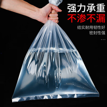 聚秀 高压薄膜防潮袋收纳包装袋 透明pe塑料袋 30*45【100只】10丝