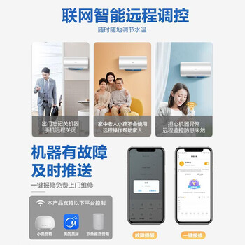 美的MC6系列电热水器质量怎么样?讲讲事实真相