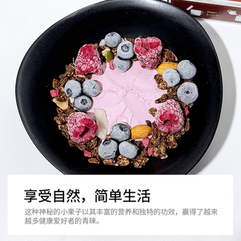 UOLONE不老莓粉野樱莓粉0脂肪无添加蔗糖黑果腺肋花楸花青素果粉5g*15条 UOLONE不老莓粉野樱莓粉0脂肪无添加蔗糖黑果腺肋花楸花青素果粉5g*15条