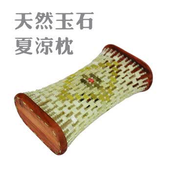 玉石凉枕价格报价行情- 京东