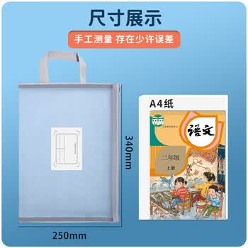 西玛（SIMAA）A4网纱透明网格学科分类科目拉链袋 资料收纳袋 多功能袋学生资料文具 灰色20213