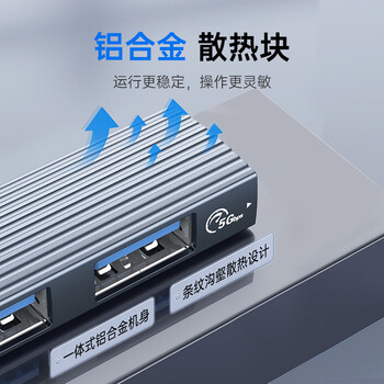 奥睿科（ORICO）USB扩展坞type-c拓展坞转接头直插分线器转换电脑集线器hub适用MacBook笔记本电脑iPad手机