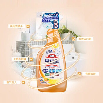 花王（KAO）马桶清洁剂 洁厕灵500ml 厕所清洁除菌除垢去味 柑橘香 原装进口