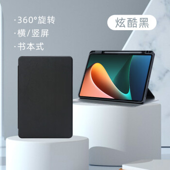 酷思麦 适用于2023年小米5Pro12.4平板保护套红米Pad10.6防弯360旋转竖屏11英寸壳 炫酷黑【360书本】 小米平板5/5Pro 11寸