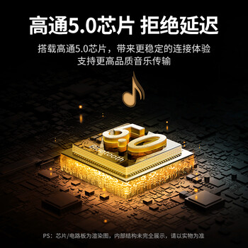 绿联AUX无线车载蓝牙适配器免驱5.0版 3.5mm转手机电脑耳机台式机音箱响音频电视功放接收器 30444