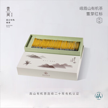峨眉山有机茶绿茶雪芽红标峨眉山茶120g 2026年明前礼盒新茶叶 端午父亲节礼物