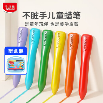 马培德（Maped）儿童大头塑料蜡笔 幼儿学生不脏手绘彩蜡笔 初学美术彩绘涂鸦画笔 861921CH粗杆【12色/塑盒装】