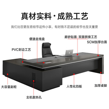 汉宏（HANHONG）老板桌办公桌简约现代经理桌主管桌椅组合办公家具总裁桌大班台