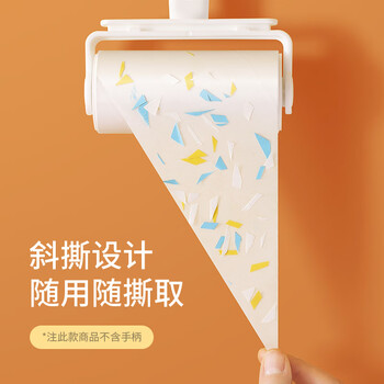 美丽雅粘毛器滚筒沾毛神器衣服猫毛粘尘纸去毛器替换装2卷纸共60撕 美丽雅粘毛器滚筒沾毛神器衣服猫毛粘尘纸去毛器替换装2卷纸共60撕