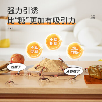 绿叶 蚂蚁药杀虫剂蟑螂药红火蚁小黄家蚁大头蚁20袋/盒GL1046 绿叶 蚂蚁药杀虫剂蟑螂药红火蚁小黄家蚁大头蚁20袋/盒GL1046