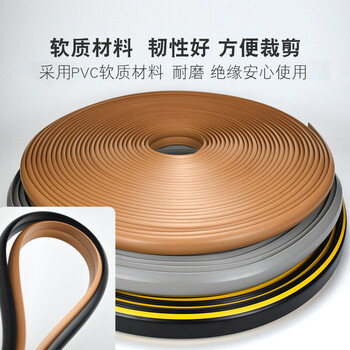 海斯迪克【京仓配送】PVC阻燃地线槽 弧形室内穿线槽 防踩明装软线槽HKHE-006 1米价 4cm宽 黄黑 海斯迪克【京仓配送】PVC阻燃地线槽 弧形室内穿线槽 防踩明装软线槽HKHE-006 1米价 4cm宽 黄黑