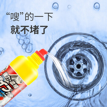 SnowDream进口下水道管道疏通剂强力溶解去油污马桶地漏厕所疏通神器 SnowDream进口下水道管道疏通剂强力溶解去油污马桶地漏厕所疏通神器