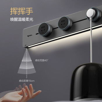 公牛（BULL）明装灯带轨道插座 免开槽可移动壁挂轨道插排 大功率开关插座面板 50厘米+3个五孔GB1Y灰色