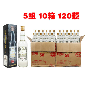 金门高粱酒台湾老酒专场-珍品拍卖-京东拍卖