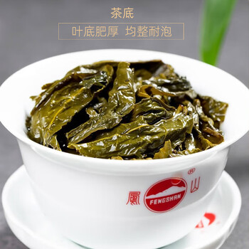 凤山乌龙茶安溪铁观音浓香型茶叶特级400g礼盒装节日礼物送礼送长辈